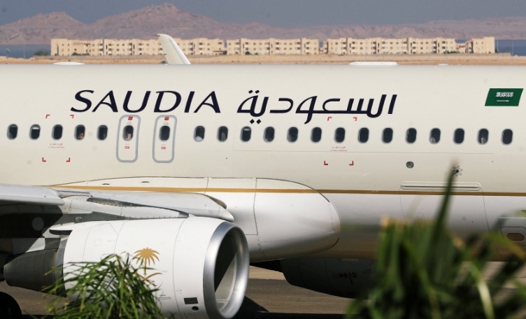 كيف اعرف رحلة الخطوط الجوية السعودية؟