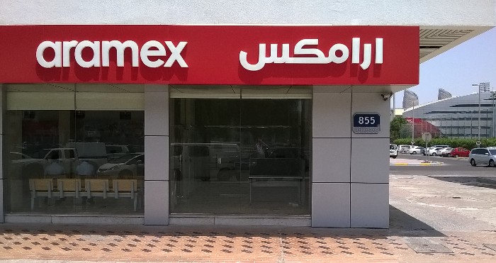رقم خدمة عملاء ارامكس الرياض