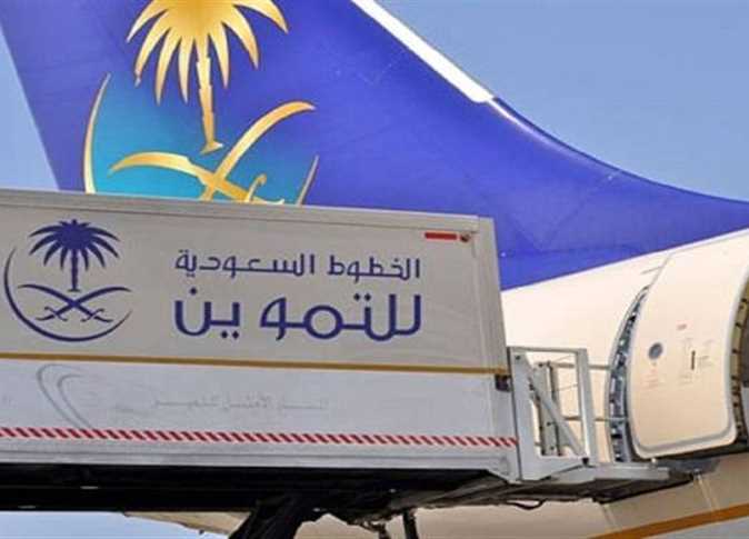 أبرز المعلومات عن شركة الخطوط السعودية للتموين