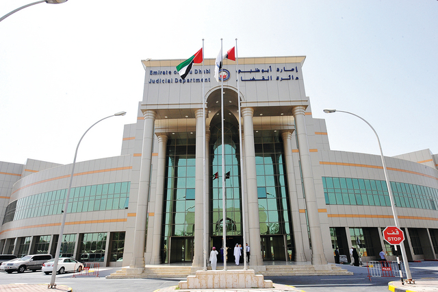 دائرة القضاء أبوظبي الخدمات الالكترونية