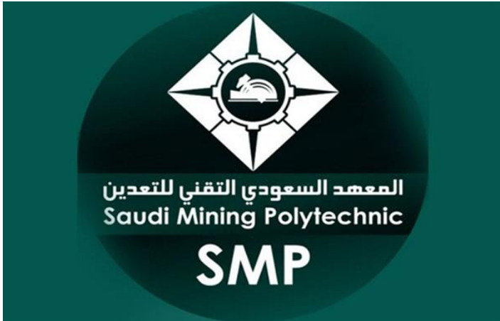 التخصصات التي يقدمها المعهد السعودي التقني