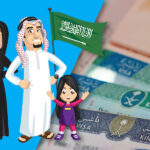 الزيارة العائلية للسعودية