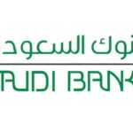 أوقات عمل البنوك السعودية في رمضان 