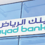 حاسبة تمويل بنك الرياض العقاري