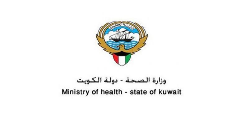 المجلس الطبي الكويت