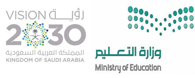 رابط تحميل كتب الفصل الدراسي الثالث 1444 لجميع المراحل عبر وزارة التعليم السعودية