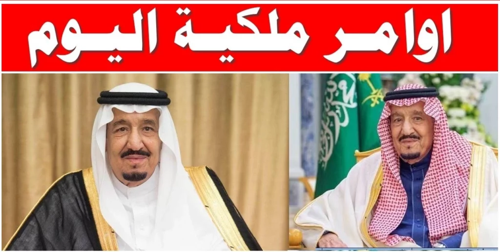 صرف راتبين لجميع مستفيدي حساب المواطن لهذا الشهر في السعودية 