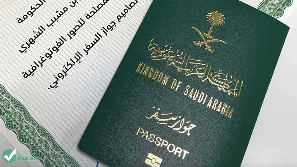 شروط تجديد جواز السفر للمقيمين بالسعودية