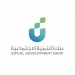 صندوق التنمية الاجتماعية