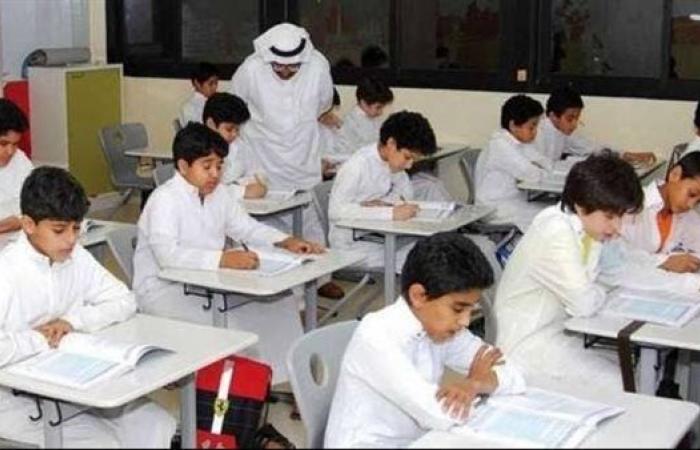 وزارة التعليم توضح موعد اجازة المدارس