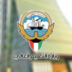 ايقاف تسجيل الطلبة الكويتيين في خمس جامعات بريطانية