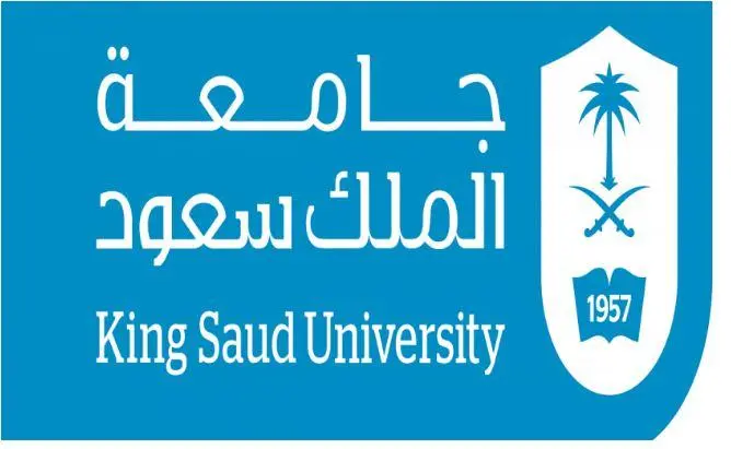 جامعة الملك سعود القبول والتسجيل
