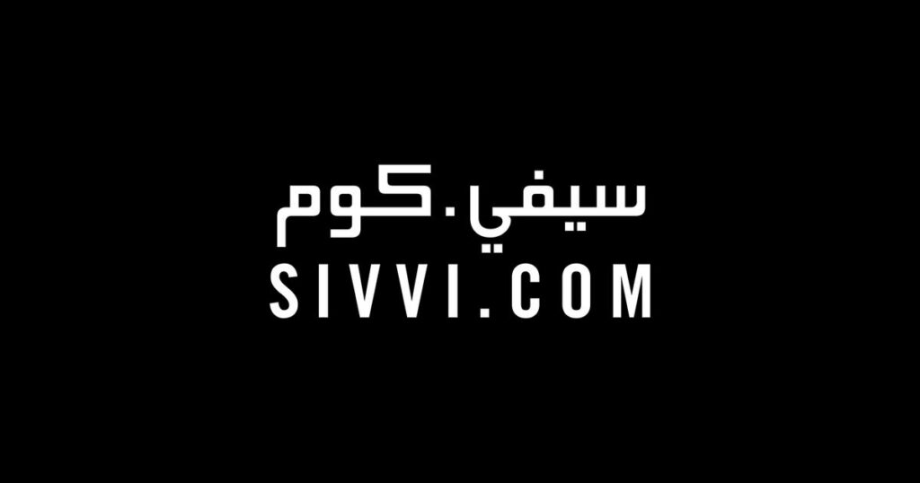 أفضل مواقع التسوق الإلكتروني في السعودية