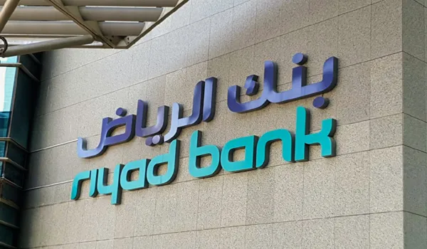 شروط قرض بنك الرياض للقطاع الخاص