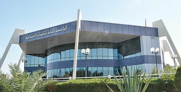 قانون التأمينات الاجتماعية الكويت الجديد