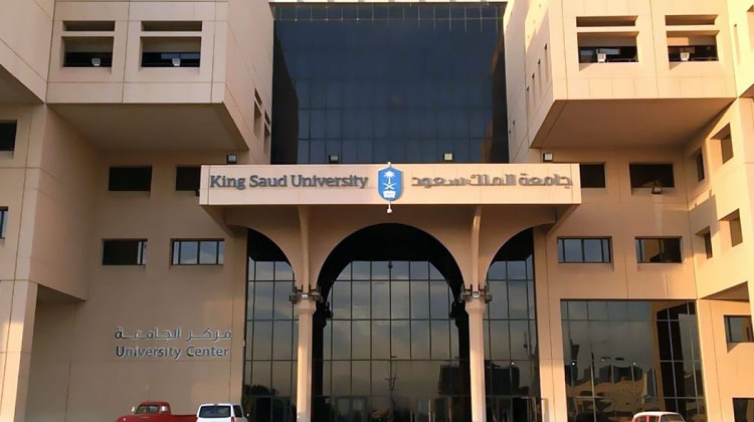 ماجستير جامعة الملك سعود
