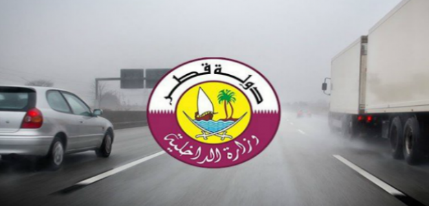 مخالفات المرور في قطر
