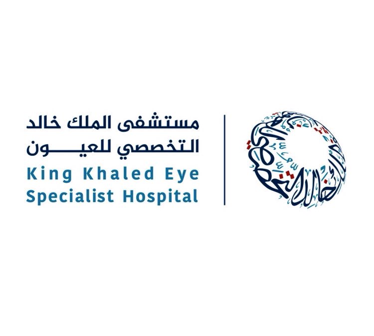مستشفى الملك خالد للعيون بالرياض