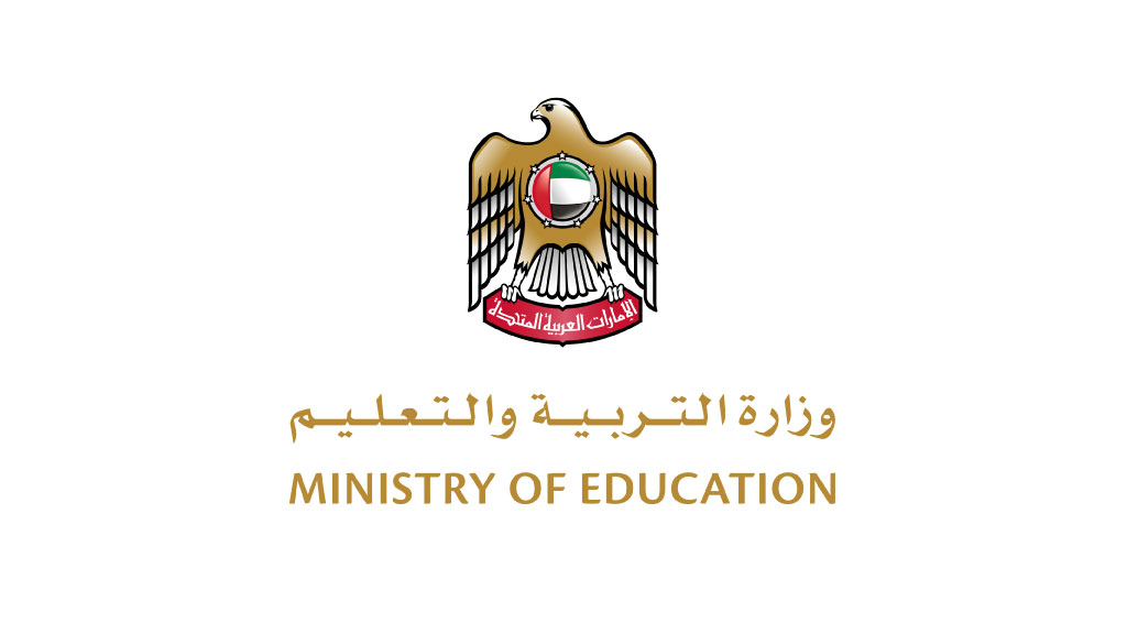 وزارة التربية والتعليم الإمارات