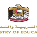 وظائف خاصة للمعلمين في وزارة التربية والتعليم الامارات