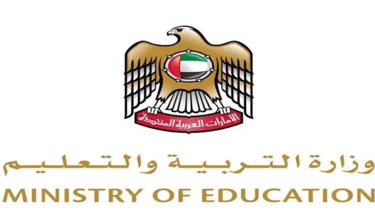 وظائف خاصة للمعلمين في وزارة التربية والتعليم الامارات