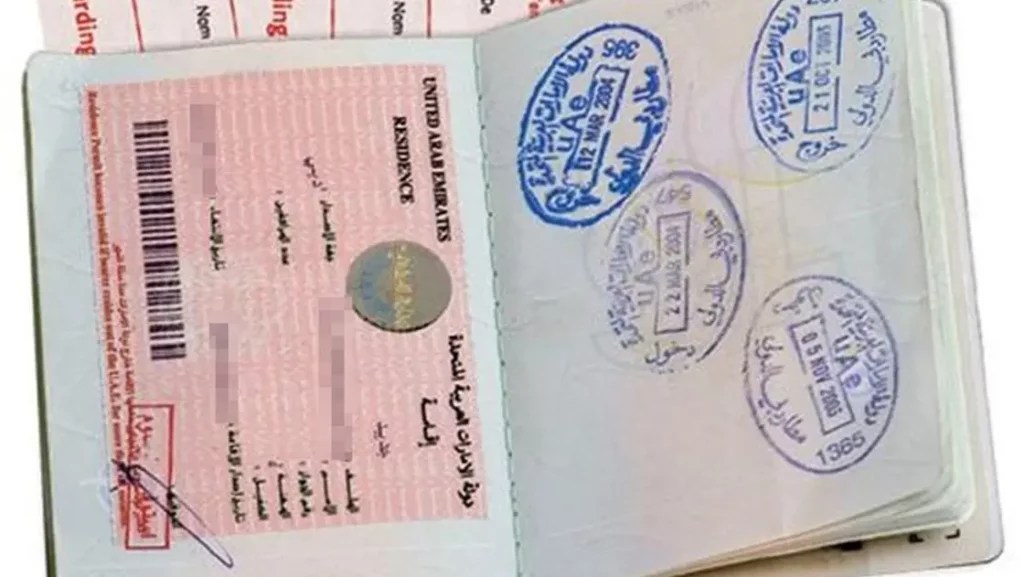 متطلبات التأشيرة السعودية
