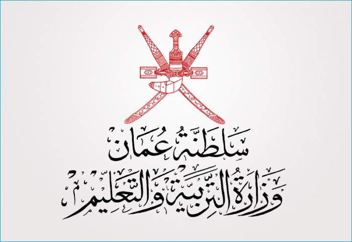 البوابة التعليمية سلطنة عمان