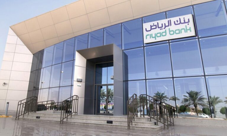 التسجيل في بنك الرياض