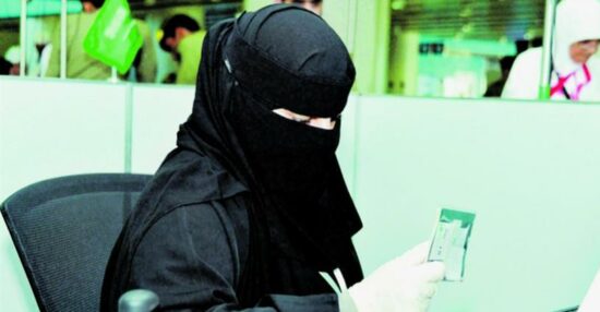 وظائف الجمارك السعودية للنساء