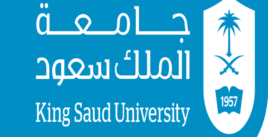 تخصصات دبلوم جامعة الملك سعود