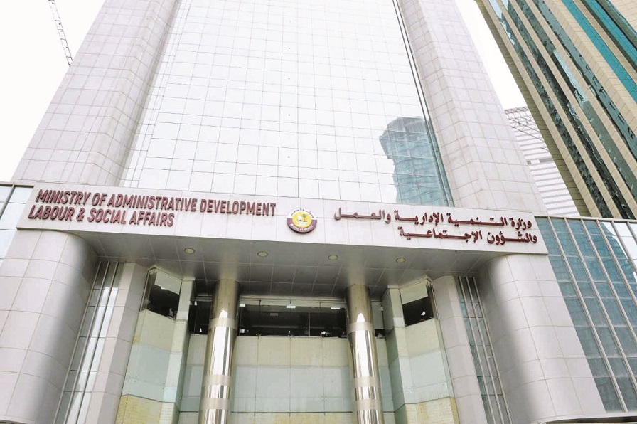 الاستعلام عن طلبات الإسكان قطر
