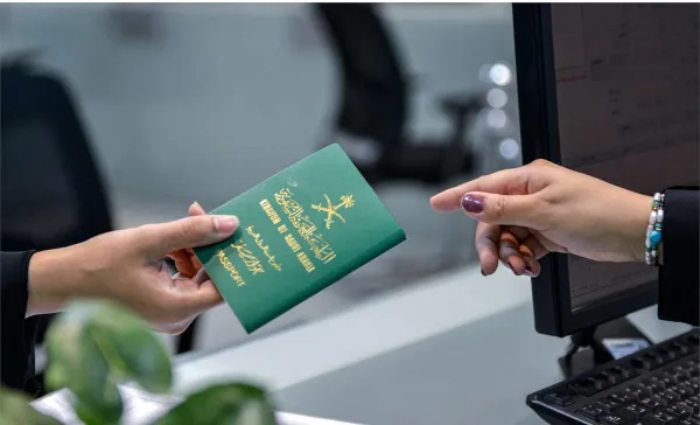الأوراق والمستندات المطلوبة على رابط تقديم طلب تجنيس في السعودية