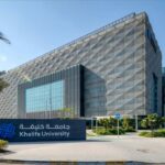 الجامعات العربية المعترف بها في الإمارات