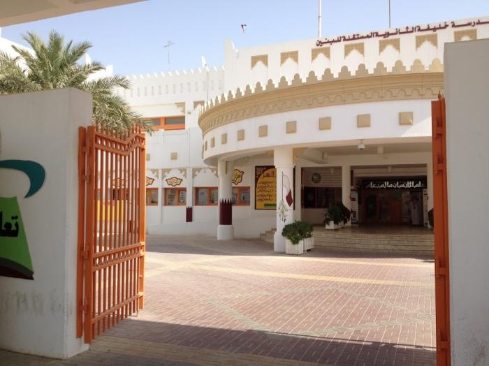 المدارس المستقلة في قطر