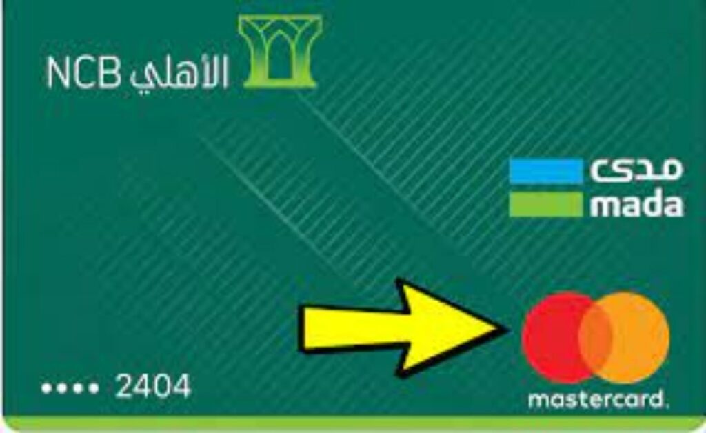 رسوم السحب النقدي الأهلي السعودي