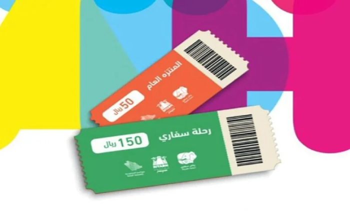 كم سعر تذاكر موسم الرياض 2023؟