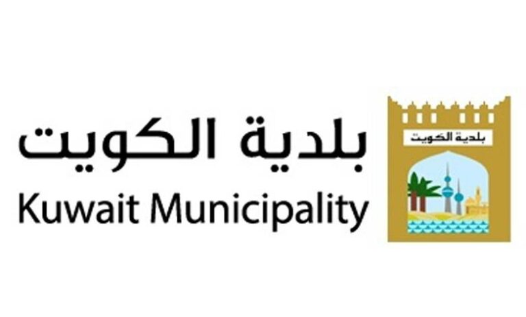 بلدية الكويت تعلن عن بدء التقديم لطلب حجز وترخيص مخيم إلكترونياً