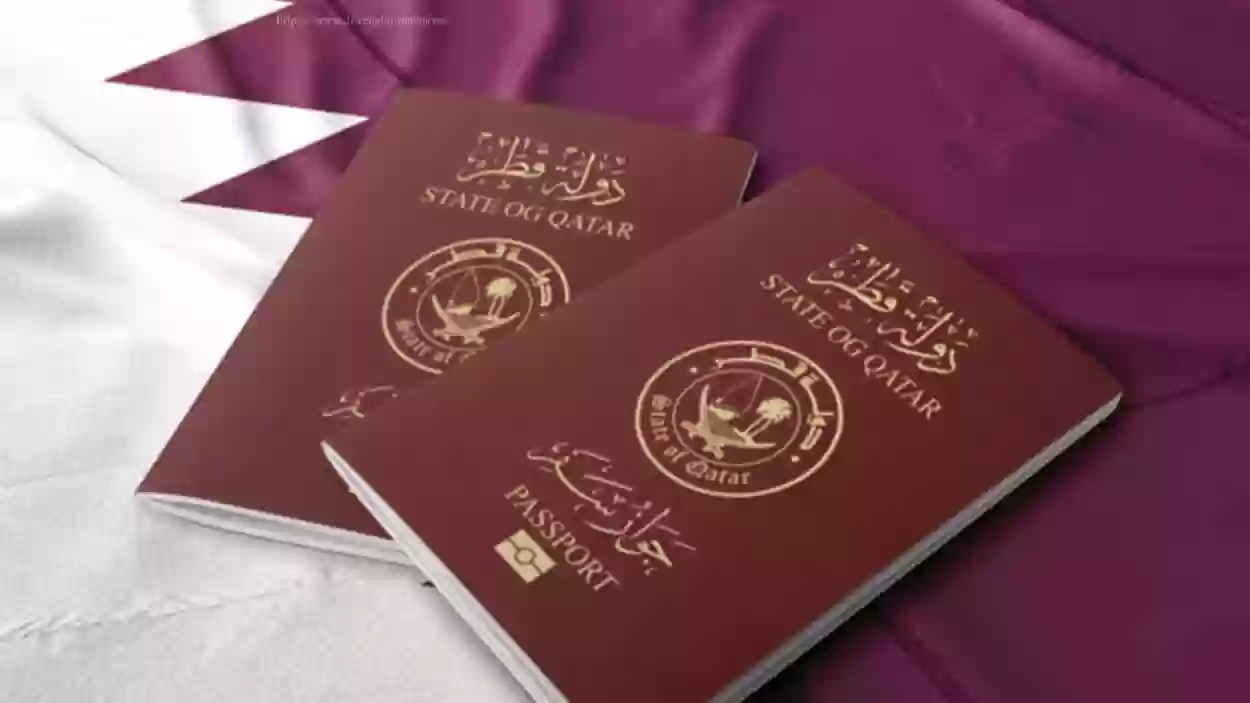 أنواع الإقامة في قطر 