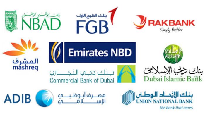 البنوك الإماراتية في السعودية