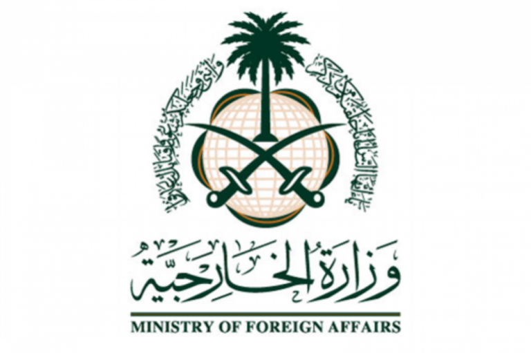 ‏وظائف وزارة الخارجية السعودية