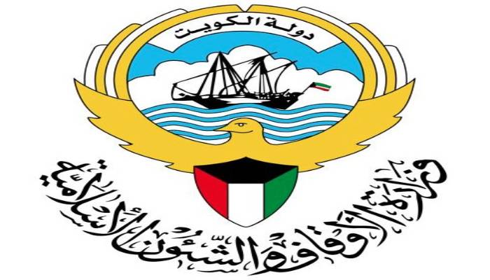 الأوقاف الكويتية: تمديد التسجيل الحج لغاية 13 ديسمبر عبر المنصة الإلكترونية
