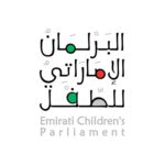 البرلمان الإماراتي للطفل