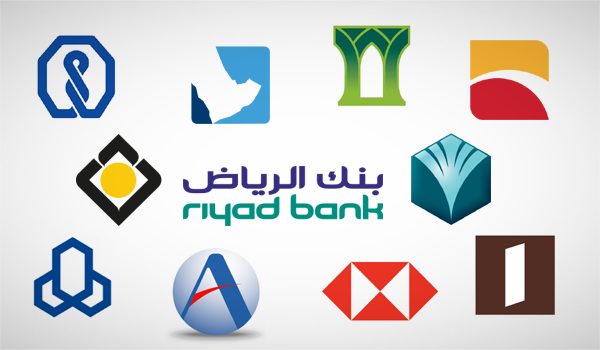 قائمة البنوك الحكومية في السعودية