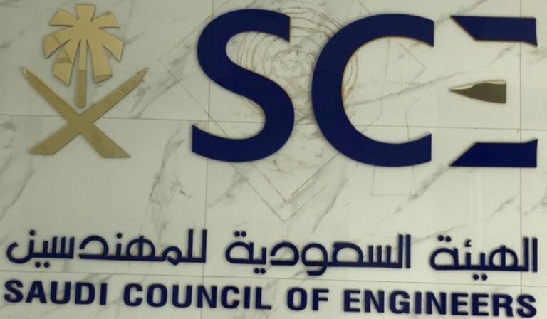 وظائف شاغرة بهيئة المهندسين في السعودية للثانوية فأعلى