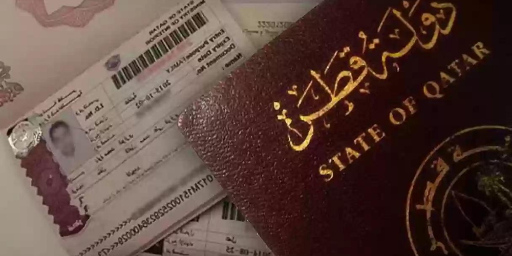 أسباب رفض نقل الكفالة في قطر