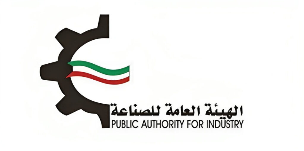 الهيئة العامة للصناعة