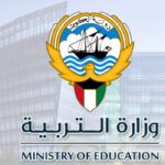 بوابة الكويت التعليمية