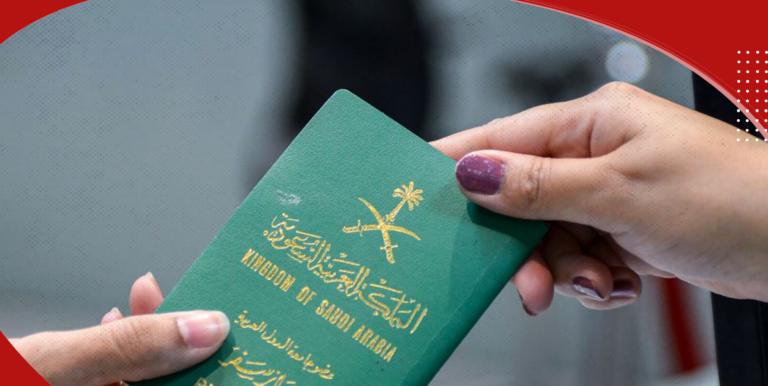 نقاط تجنيس زوجة المواطن السعودي