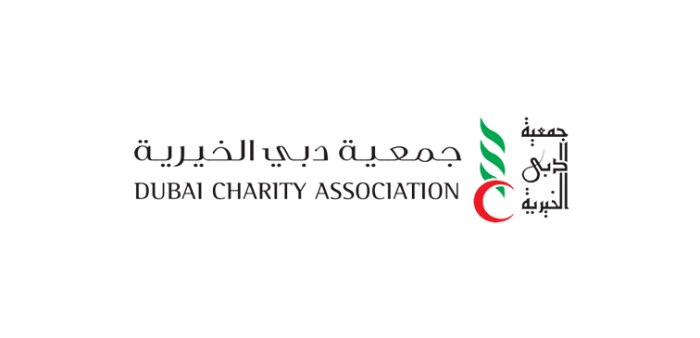 تقديم طلب مساعدة جمعية دبي الخيرية